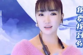 文静一首经典歌曲《我要找到你》，唱出了多少对爱的执着视频封面