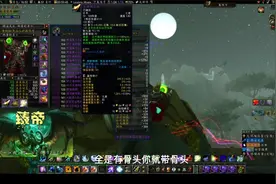 魔兽世界怀旧服S4赛季元素萨配装视频封面
