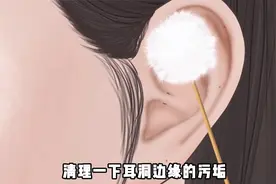 第一视角看医生如何清理“耳垢”，美女长期不清耳洞视频封面
