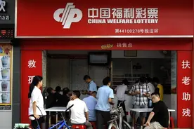 温州生意人10元中双色球723万：不能让自己变太多视频封面