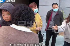 购买法拍房，要装修时却出现了另一个房主，夫妻俩傻眼了……(1)视频封面