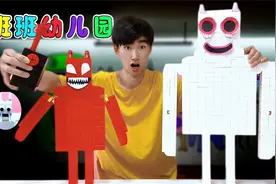 用积木拼《班班幼儿园》白色班班视频封面