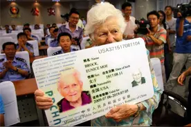 外国人若加入中国籍，民族一栏该怎么填写呢？看完涨知识了视频封面