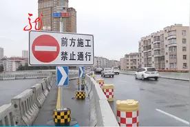 （哈尔滨）道路封闭多 出行多注意视频封面