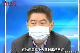 台湾华航砸千亿收购波音787 陈炳甫:买这种飞机会出事情的视频封面