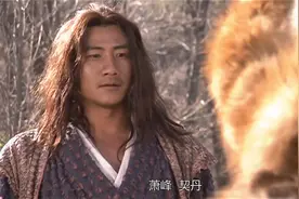 天龙：黑熊袭击乔峰，乔峰一掌灭了黑熊，拿千年雪参为阿紫疗伤视频封面