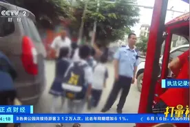 广西来宾：严重超员！三轮摩托车违法载客|正点财经视频封面