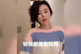 爆笑：顿顿都是大鱼大肉，把女朋友养胖了就没人抢了视频封面