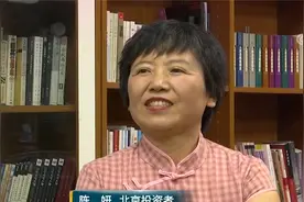投资者说 陈妍：股市楼市轮动投资 自创公式算租售比视频封面
