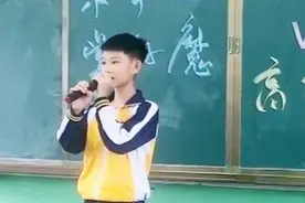 小学生翻唱《来自天堂的魔鬼》，开口就是王炸，太惊艳了！视频封面