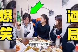 爆笑：姑娘酒后吐真言，对面爷们爆笑吐槽，笑翻一桌的人视频封面