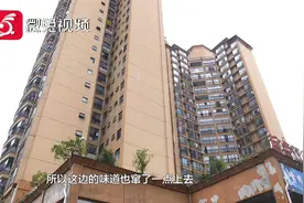 贵阳这个小区弥漫刺鼻气味，业主们在家头晕犯恶心：我们很害怕！视频封面