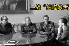 他被称为德国“纳粹喉舌”，是“创造出希特勒”的男人——戈培尔视频封面