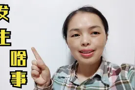 新型网络诈骗，29元钱一个京东快递到付款被骗子利用起来需警惕