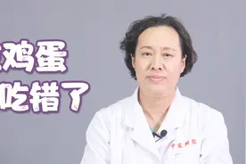 1岁以下宝宝不能吃蛋清？婴儿肠壁薄，鸡蛋要吃对，小心过敏湿疹视频封面