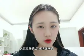 打工妹今天发工资了，同事发了10000自己才发了5000，有点嫉妒了视频封面