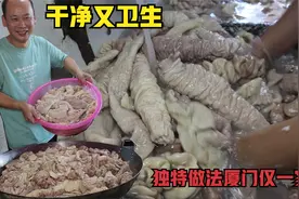 厦门大哥做独门生意，特殊工艺卤大肠，1斤出2两，100一斤太良心视频封面