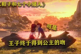 白雪公主脱下鞋，变成200斤的大胖子，穿鞋秒变美女视频封面