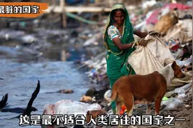 世界上最不适合人类居住的城市，达卡一个被垃圾掩埋的城市视频封面