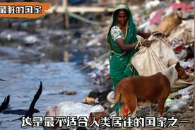 世界上最不适合人类居住的城市，达卡一个被垃圾掩埋的城市视频封面