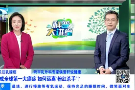 乳腺结节怎么办？会是癌吗？体检报告这项指标很关键视频封面