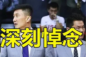 广东男篮突传噩耗，投资人老板意外离世，杜锋朱芳雨深刻哀悼视频封面