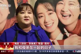 贾玲谈真正的快乐和最大的痛苦视频封面