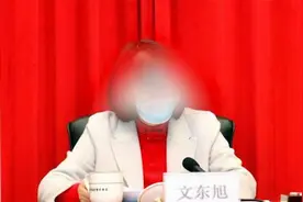 广西药监局55岁女局长从25楼坠亡！因独子抑郁症前一天坠亡受打击视频封面