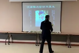 武汉90后抗疫医生彭银华英勇殉职 院方设灵堂同事纷纷献花送战友视频封面