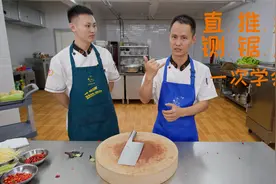 厨师长教你：六种直刀切法及其应用，入门必学，基础刀功第3期