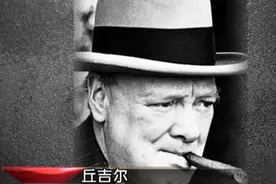 宋美龄英语流利又骄矜妩媚，丘吉尔：这个中国女人可不是弱者视频封面