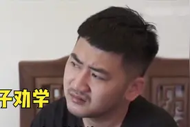 成年人最后悔的第一件事，都是没有好好学习视频封面