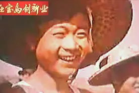 太珍贵了 1972年纪录片电影《志在宝岛创新业》主题歌谁听过视频封面