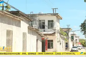 审批工作进展慢  三亚立才农场的居民建房仍困难视频封面