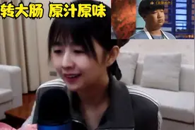 战鹰没看懂《九转大肠》这个梗，水友：看评论区视频封面