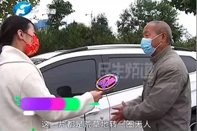 车停一个月不见人来开，车门还没锁，周边居民心生疑虑视频封面