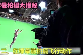 奥特曼拍摄大揭秘，你知道奥特曼起飞是怎么拍的吗？视频封面