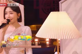 综艺：御姐的声音，甜美的脸庞，秦岚的晚会节目太美了吧