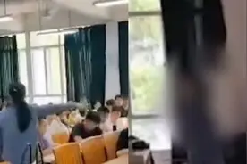广东一女子闯进课堂痛斥被男教师强行灌迷药，警方回应视频封面