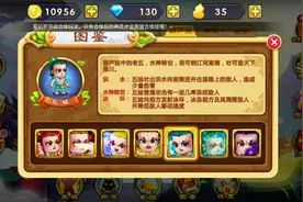 葫芦娃战蛇精：葫芦七兄弟技能各不相同，一起看看他们都会什么！视频封面