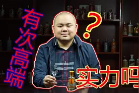 白云边18年陈酿，湖北白酒中档杀手锏，滥竽充数or名副其实？视频封面