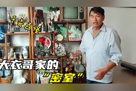 大衣哥的新家装修了一间“密室”，进去之后，让人眼花缭乱视频封面