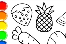 趣味简笔画，绘制水果和蔬菜，简单易学视频封面