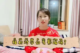 电脑、手机的辐射对孕妇有影响吗？答案可能跟你想的不太一样视频封面
