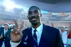 科比的影响力有多大？08年奥运长达10秒的出场镜头  现场山呼海啸