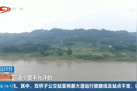 春季禁渔！成都钓友们快“收竿竿”了视频封面