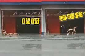 邵阳消防员游泳训练突然出警，衣服都没穿就往车上跑，摔了一路视频封面