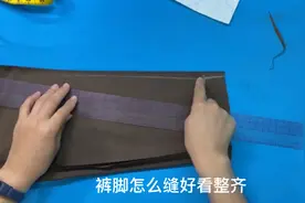 宽腿裤肥改瘦不会做？分享1个裤型的改造方法，小白也能轻松搞定视频封面