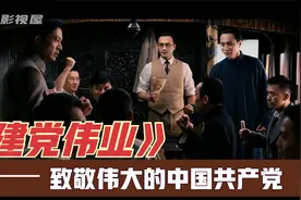 从辛亥革命爆发至中国共产党成立10年间的光辉历程，振奋人心！视频封面