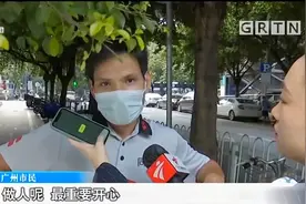 微信推粤语人群专属功能 粤语语音可转文字视频封面